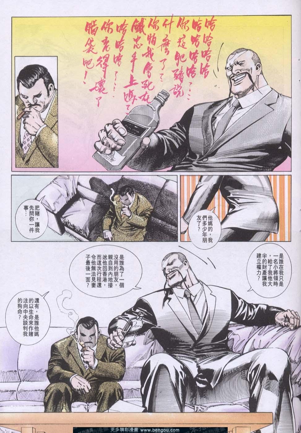 第83卷