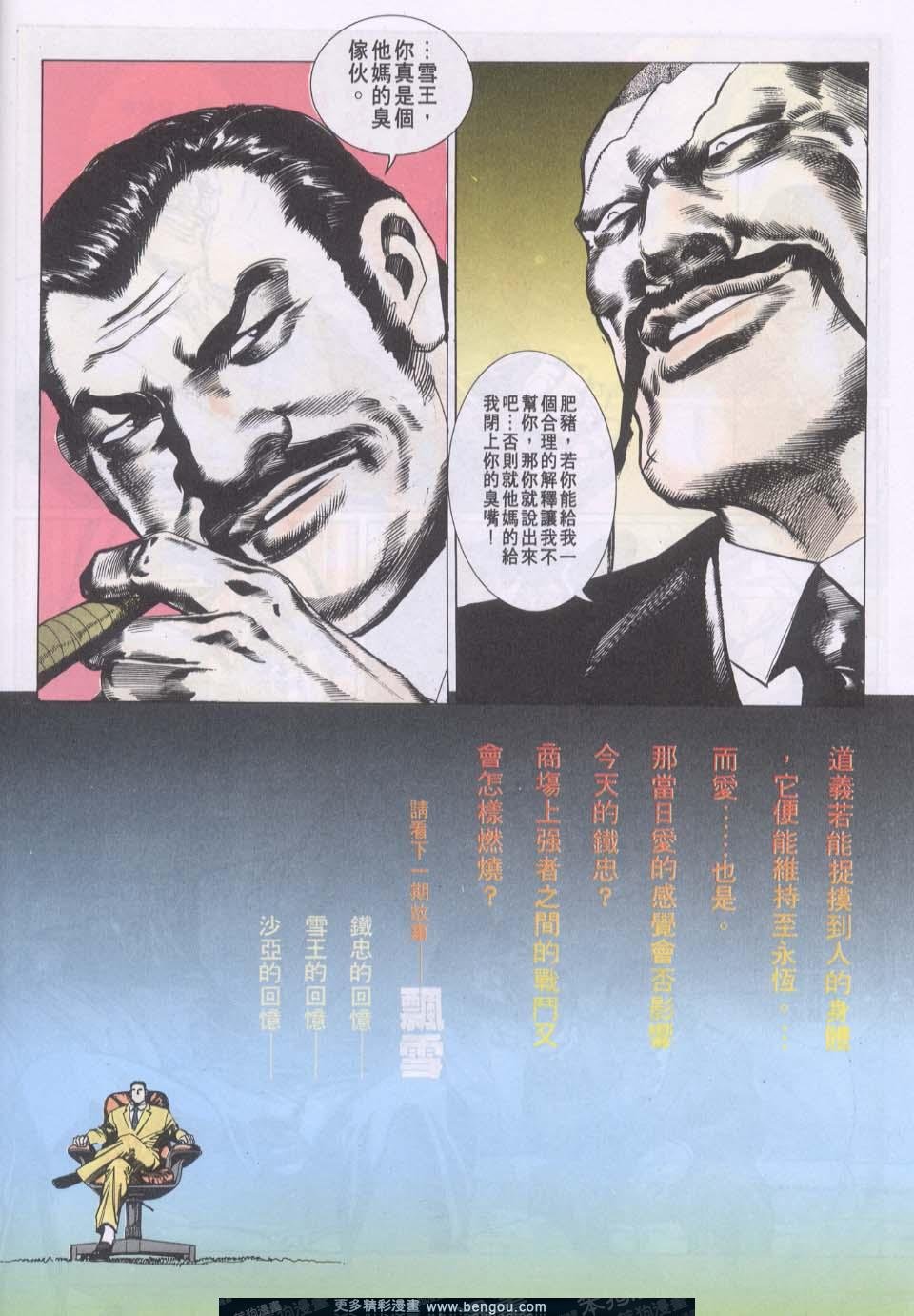 第83卷