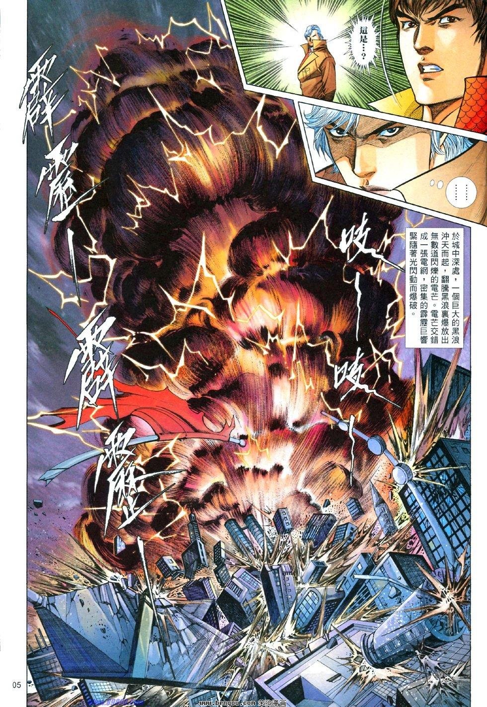 第837话