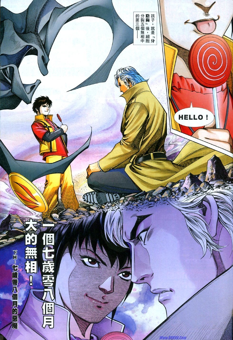 第838话