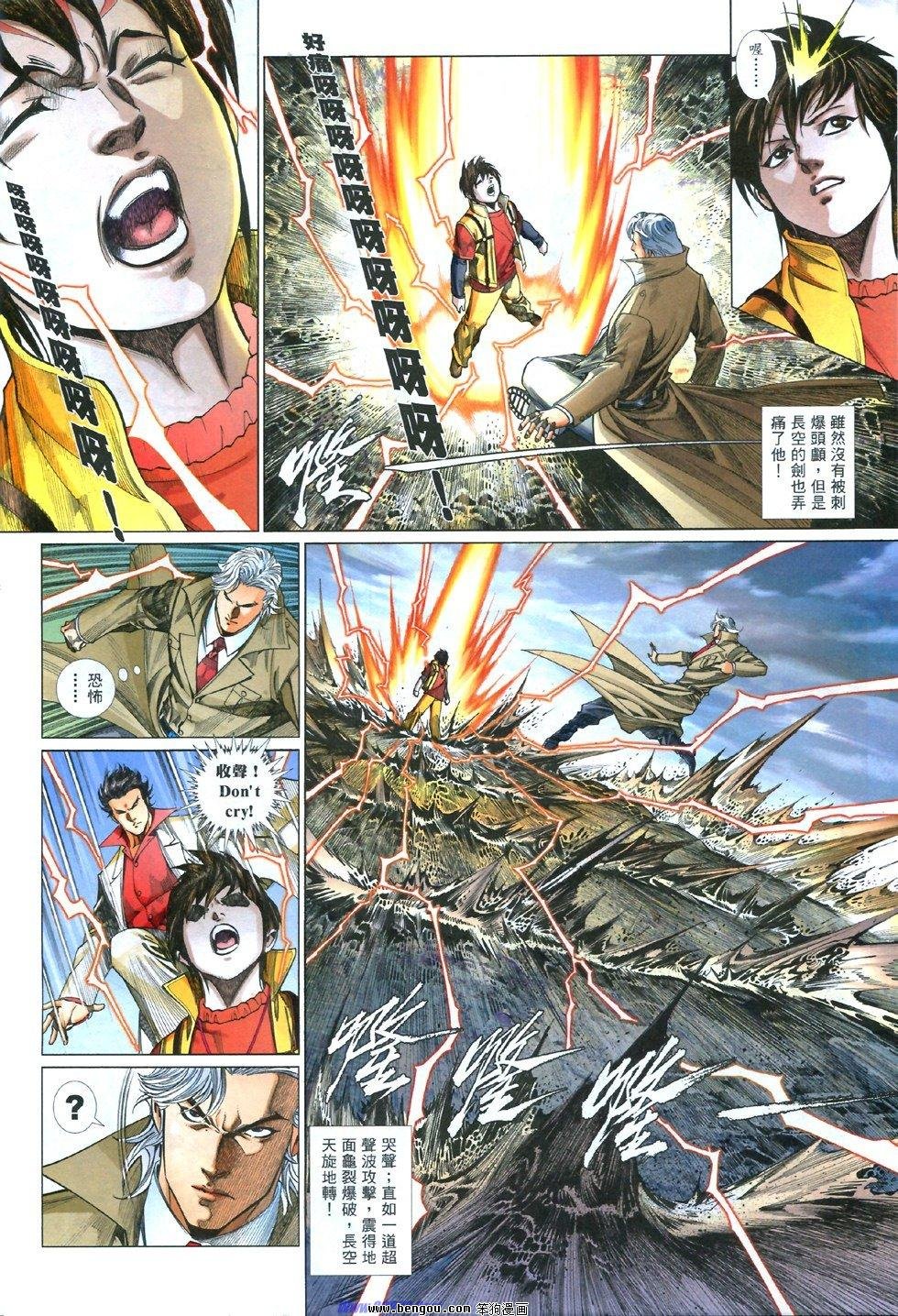 第839话