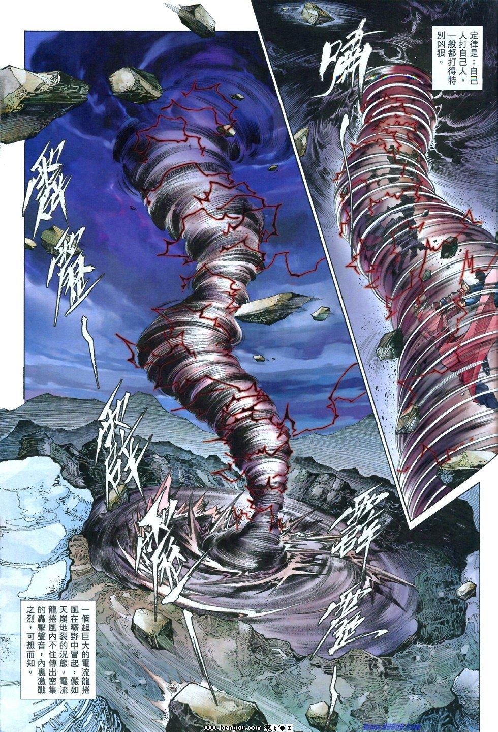 第839话
