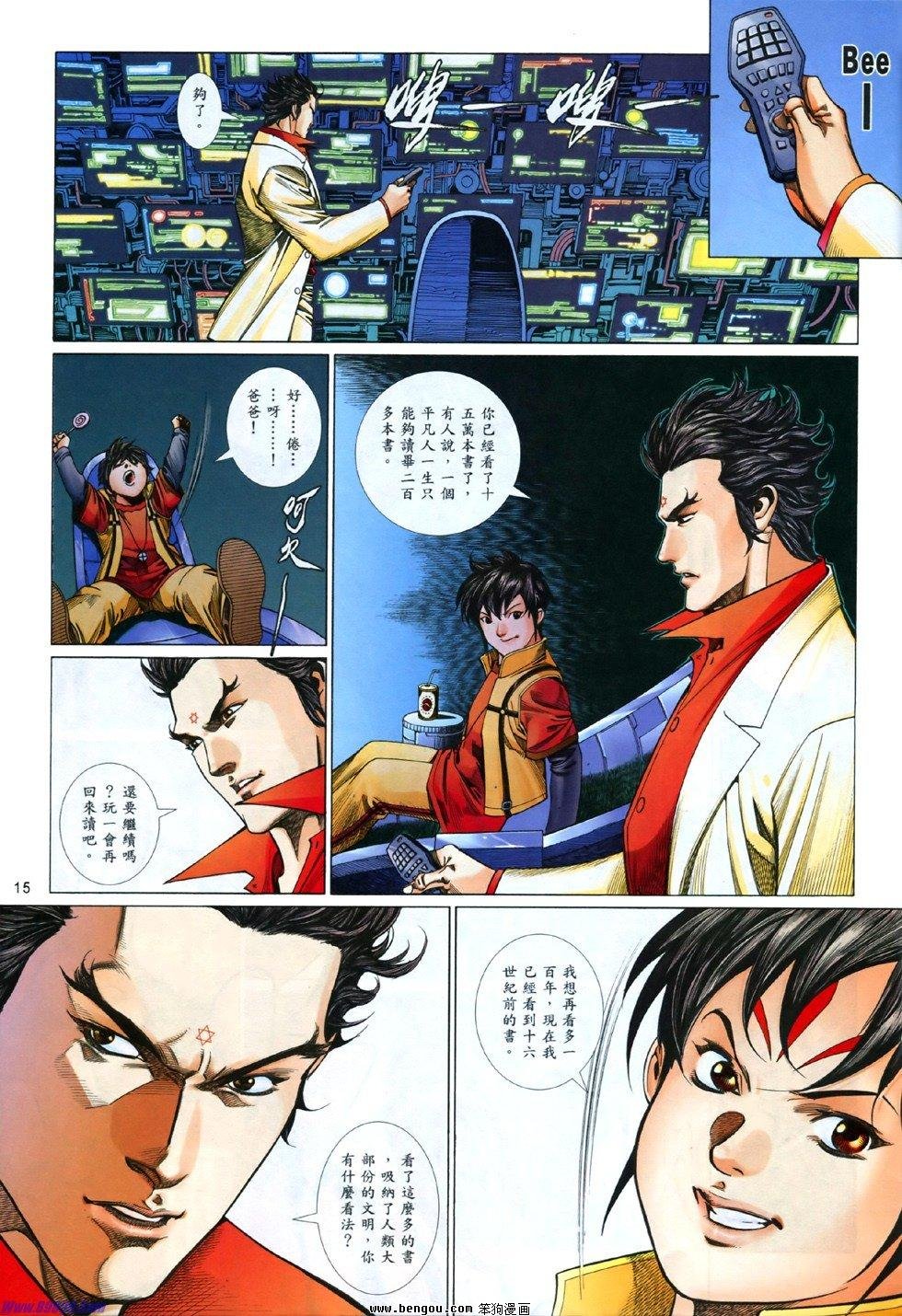 第840话