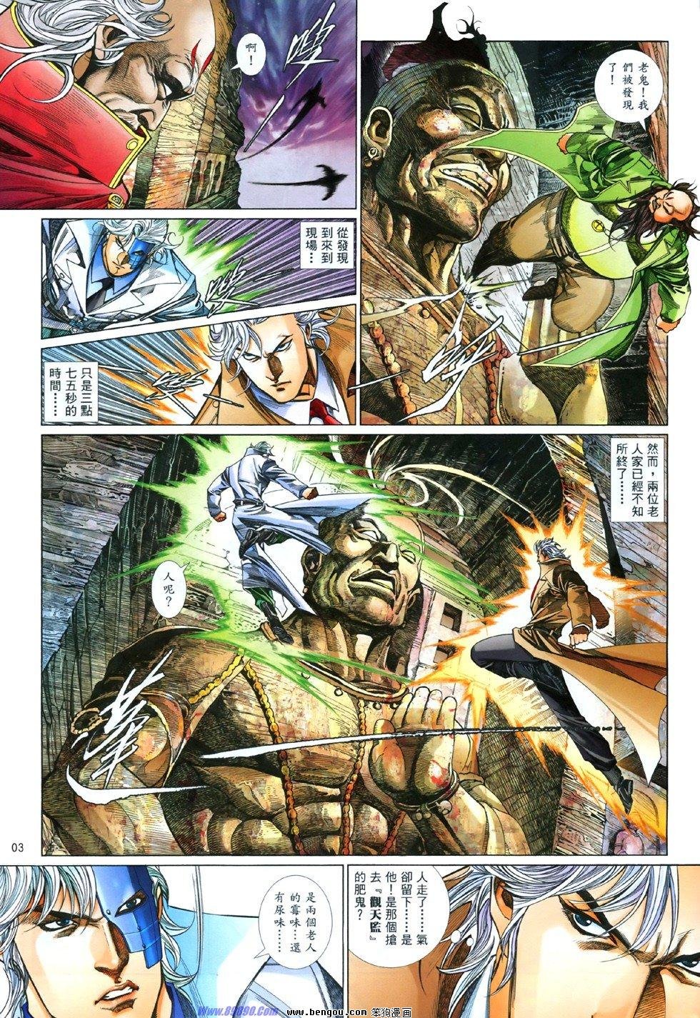 第841话