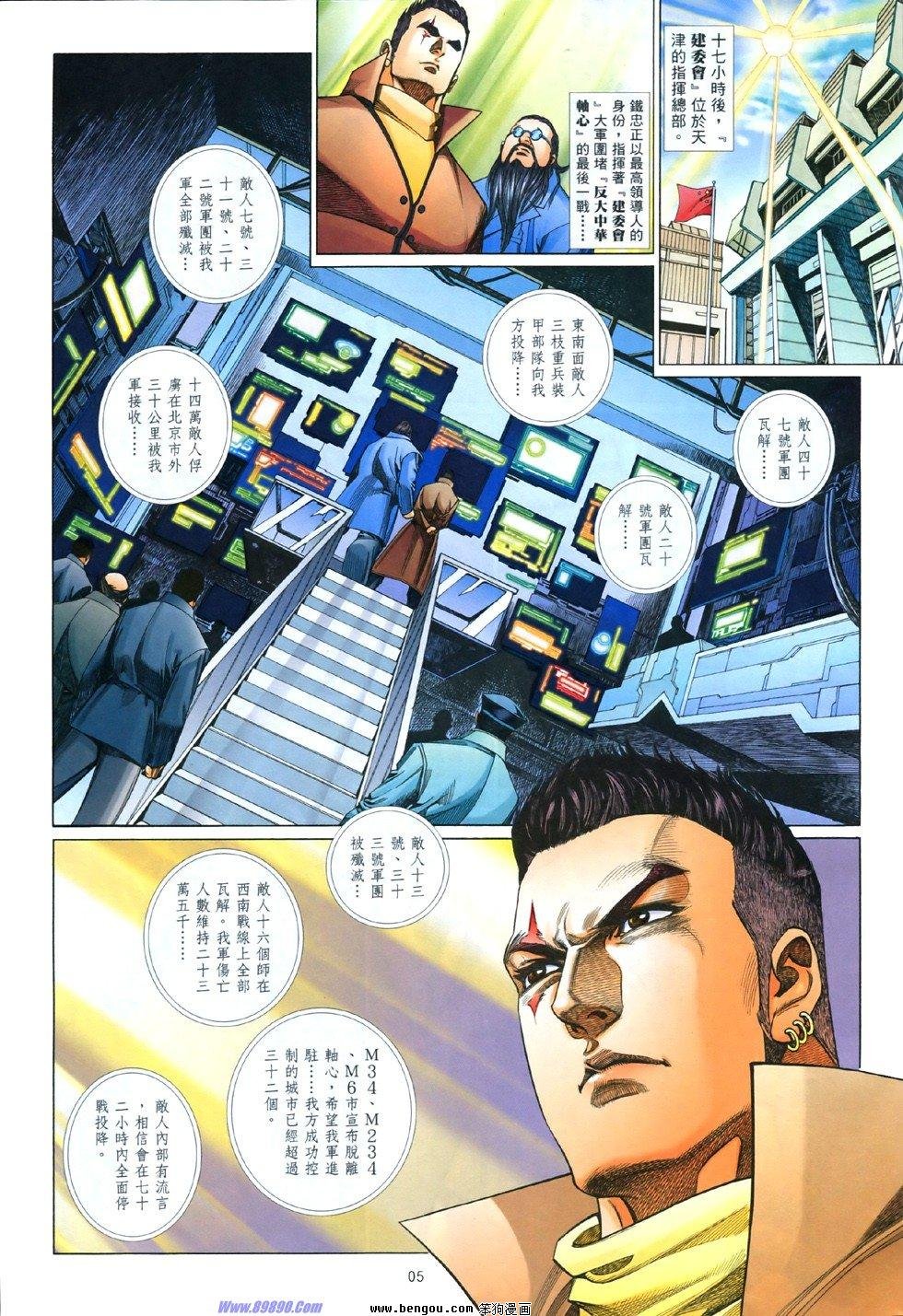 第841话