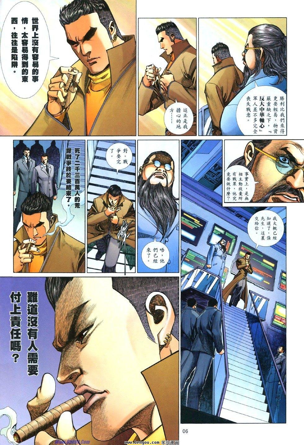 第841话