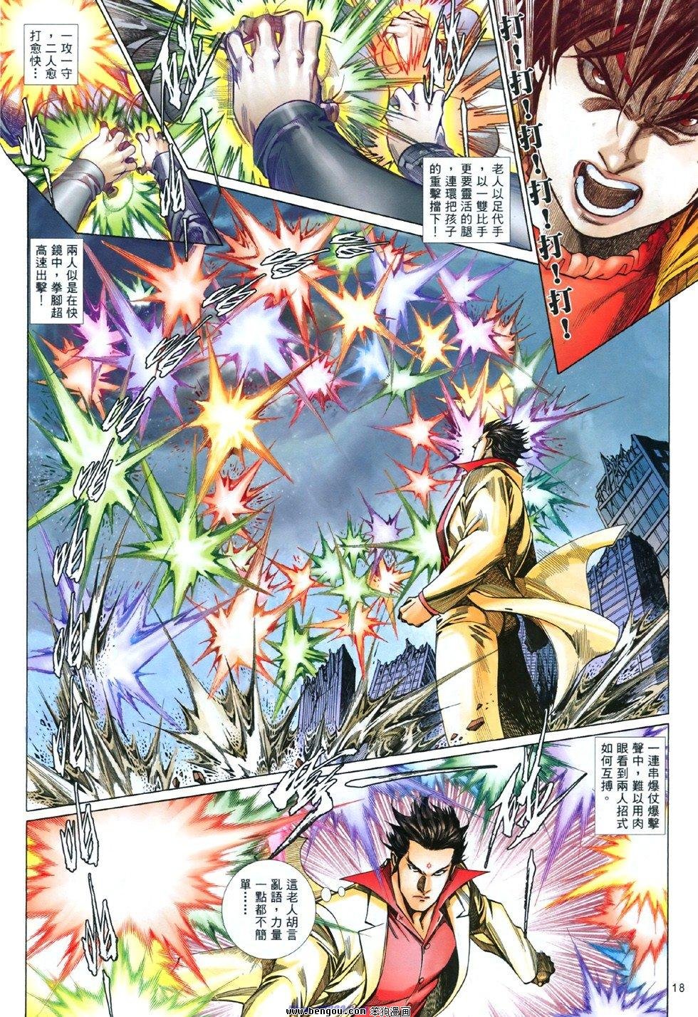 第841话