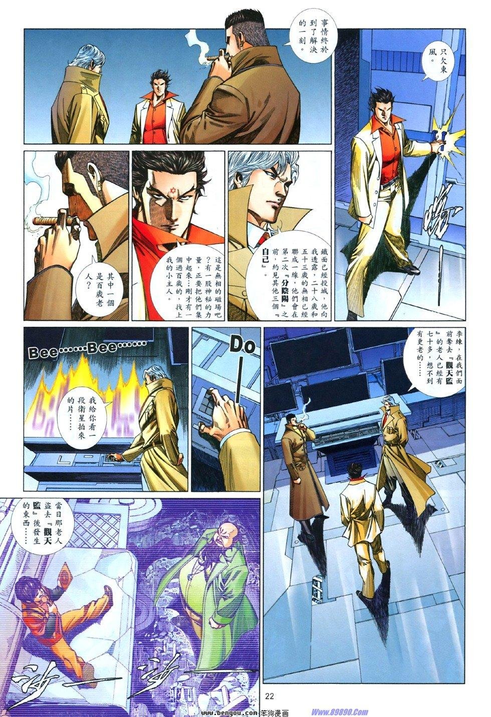 第841话