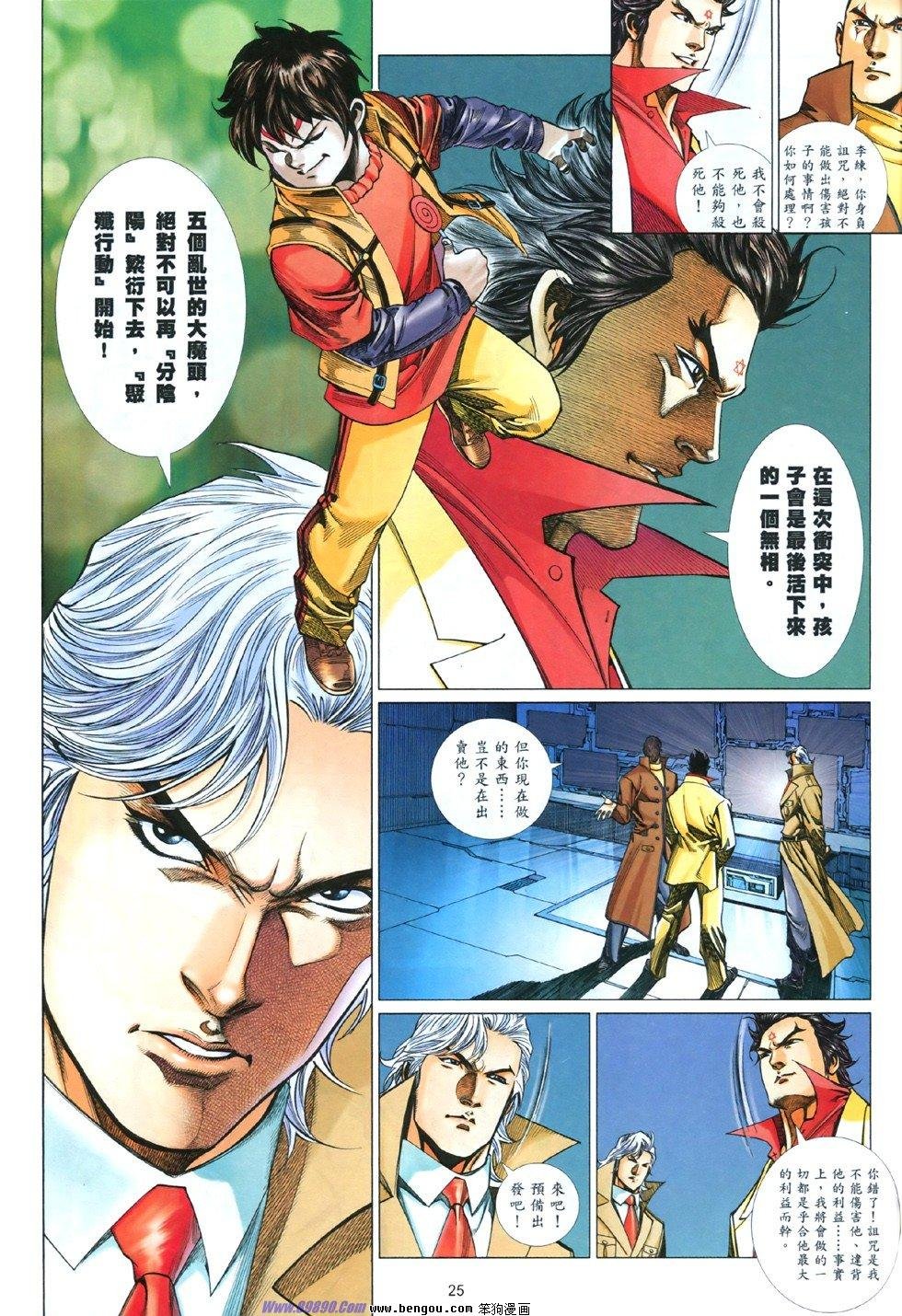 第841话