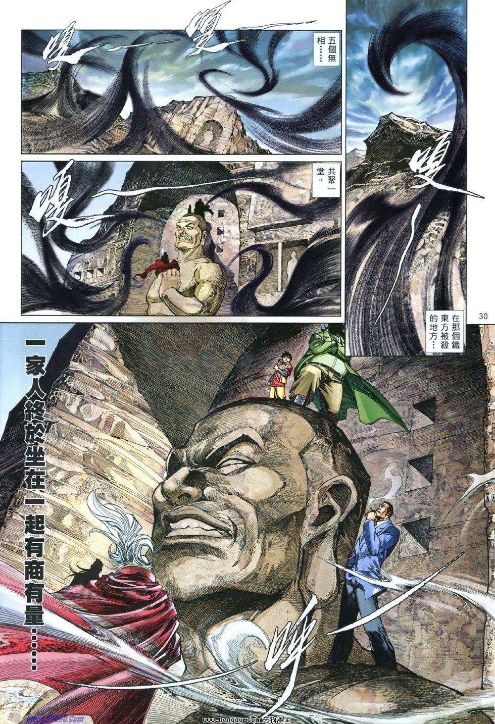 第841话