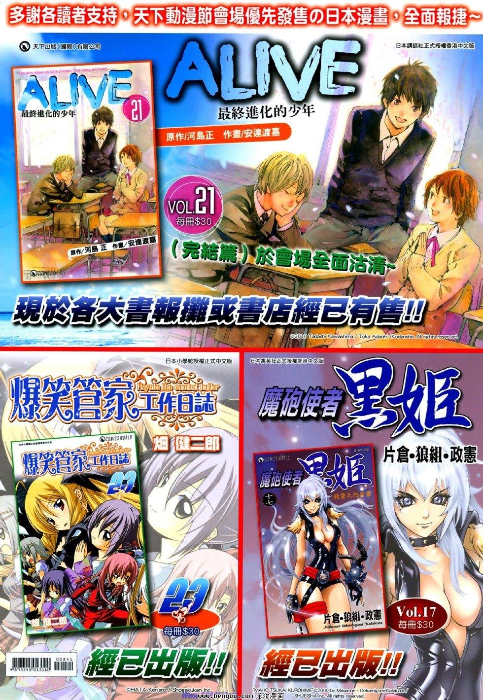 第841话