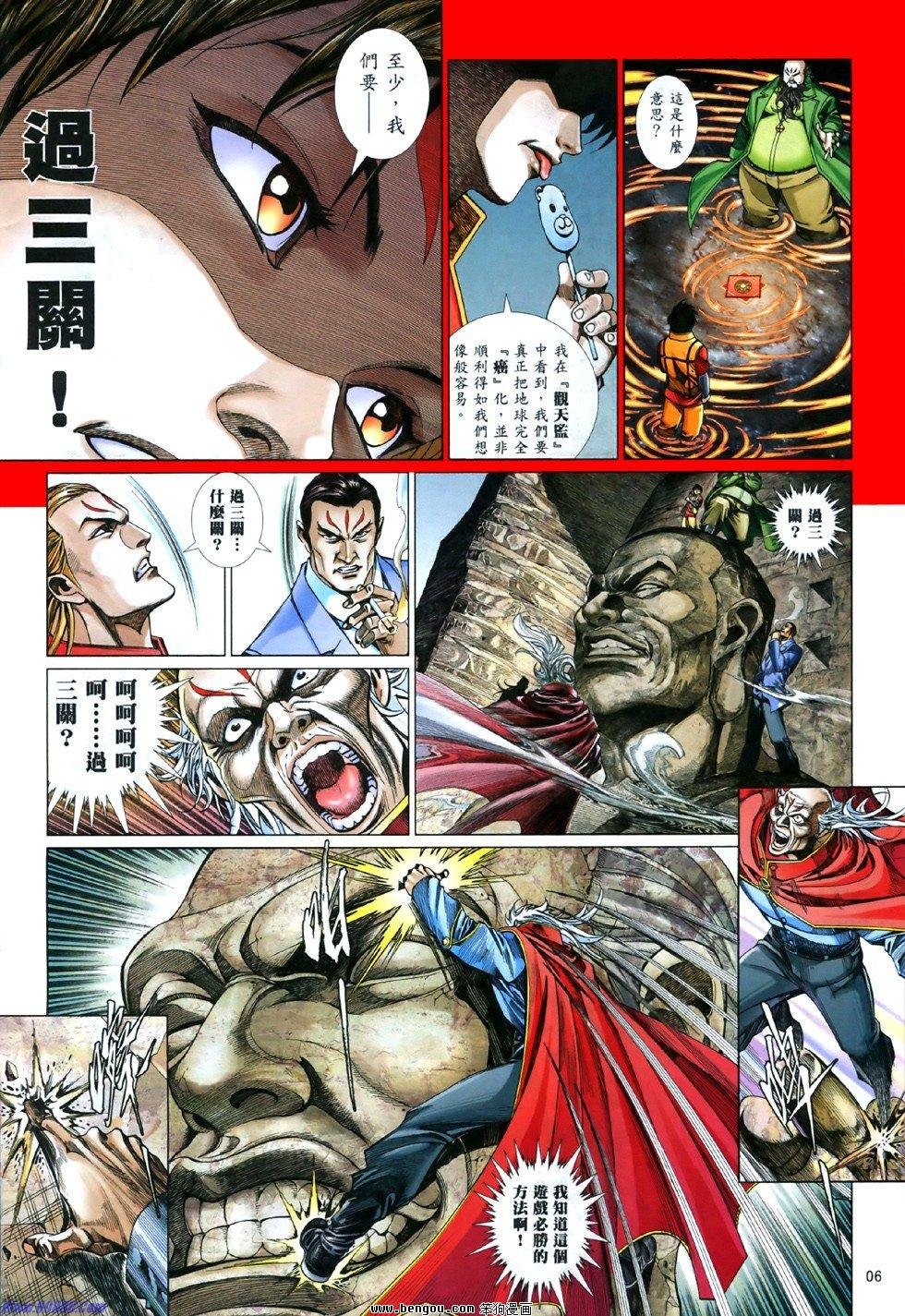 第842话