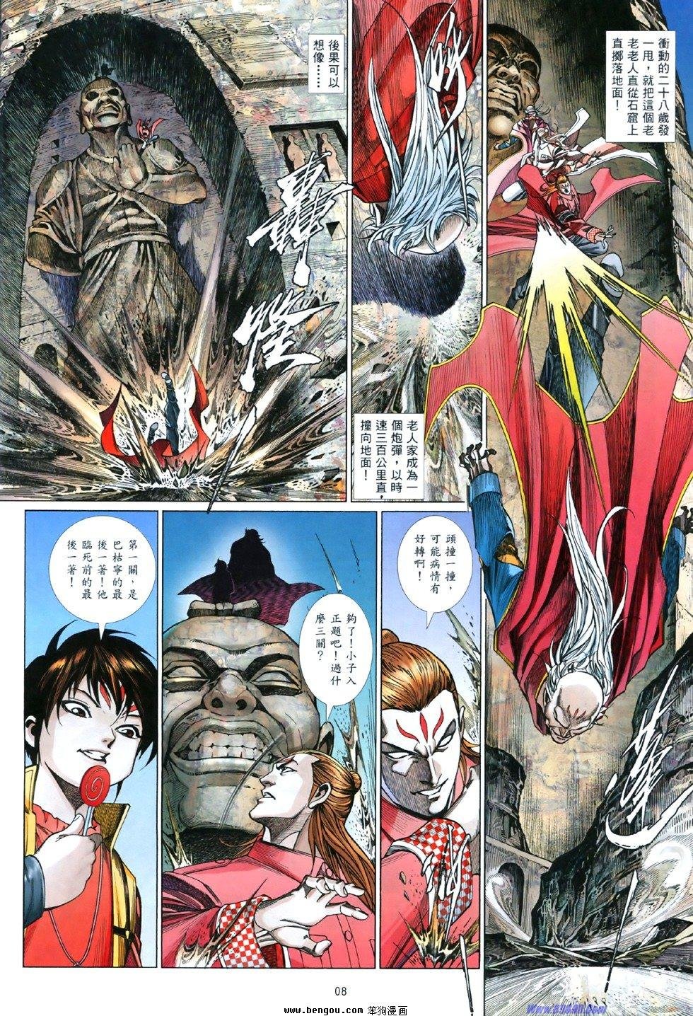 第842话