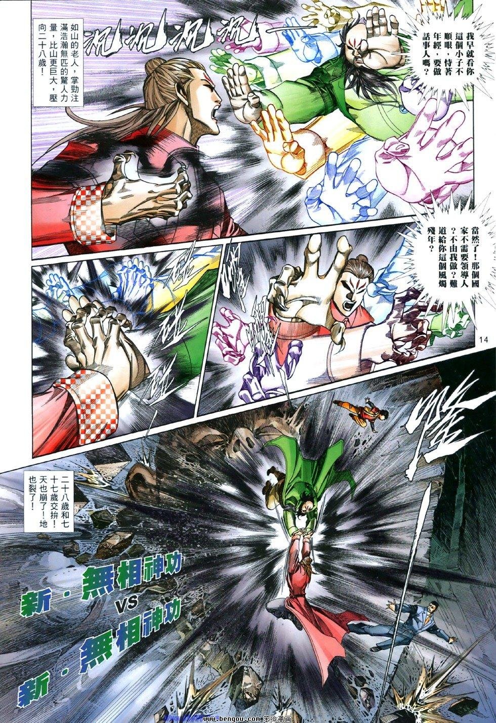 第842话