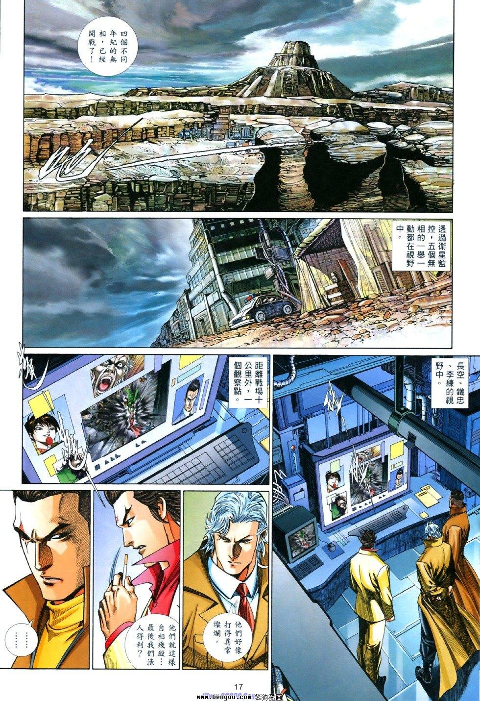 第842话