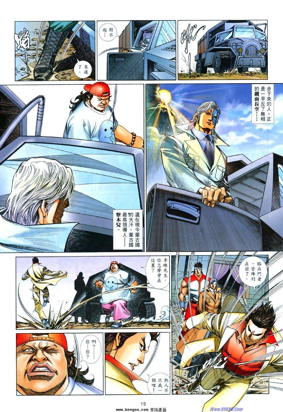 第842话