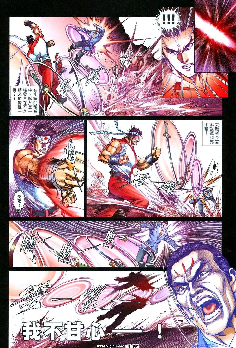 第842话