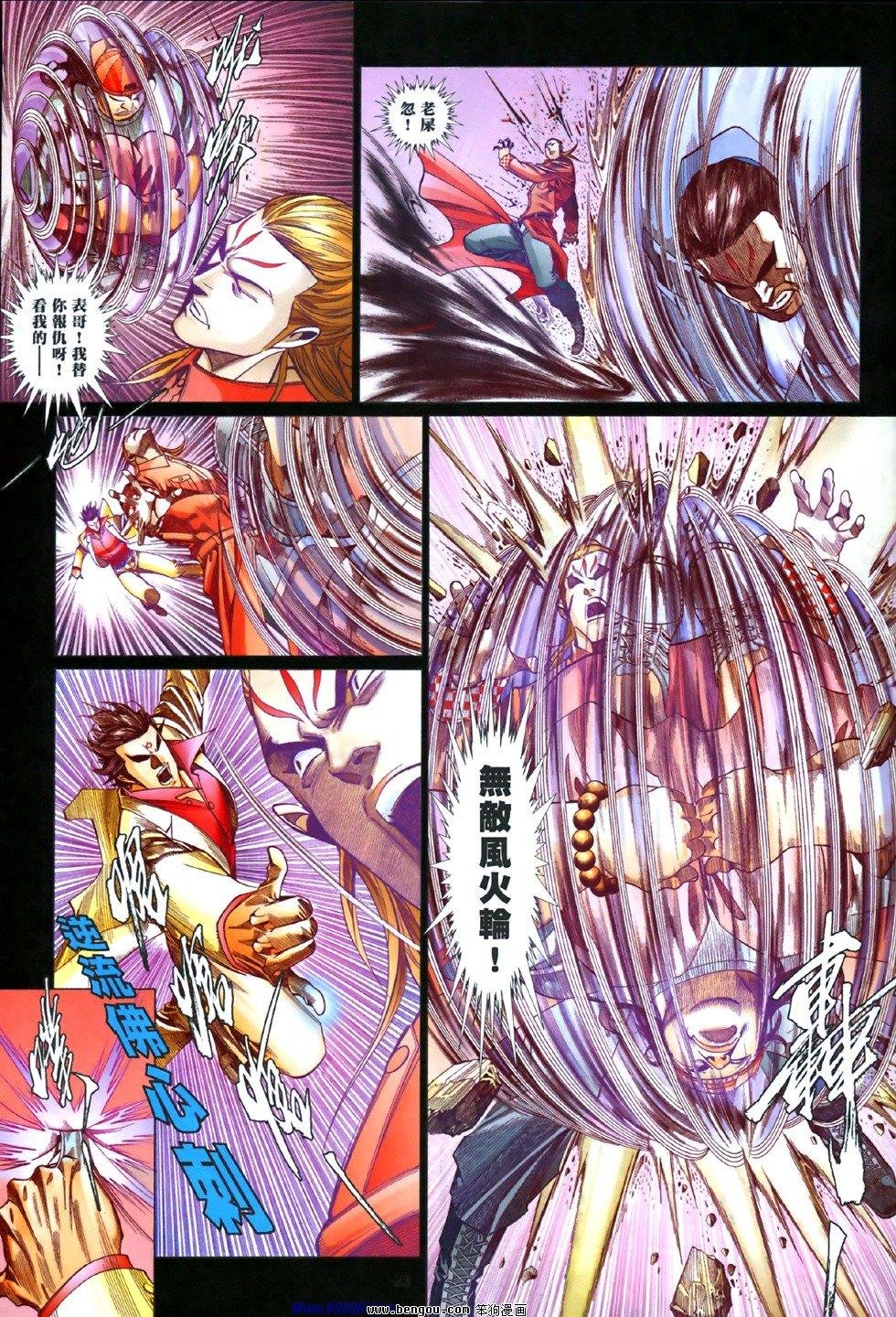 第842话