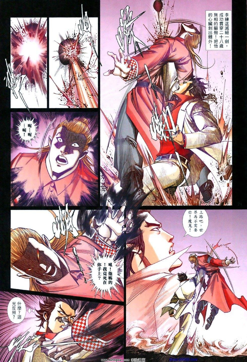 第842话