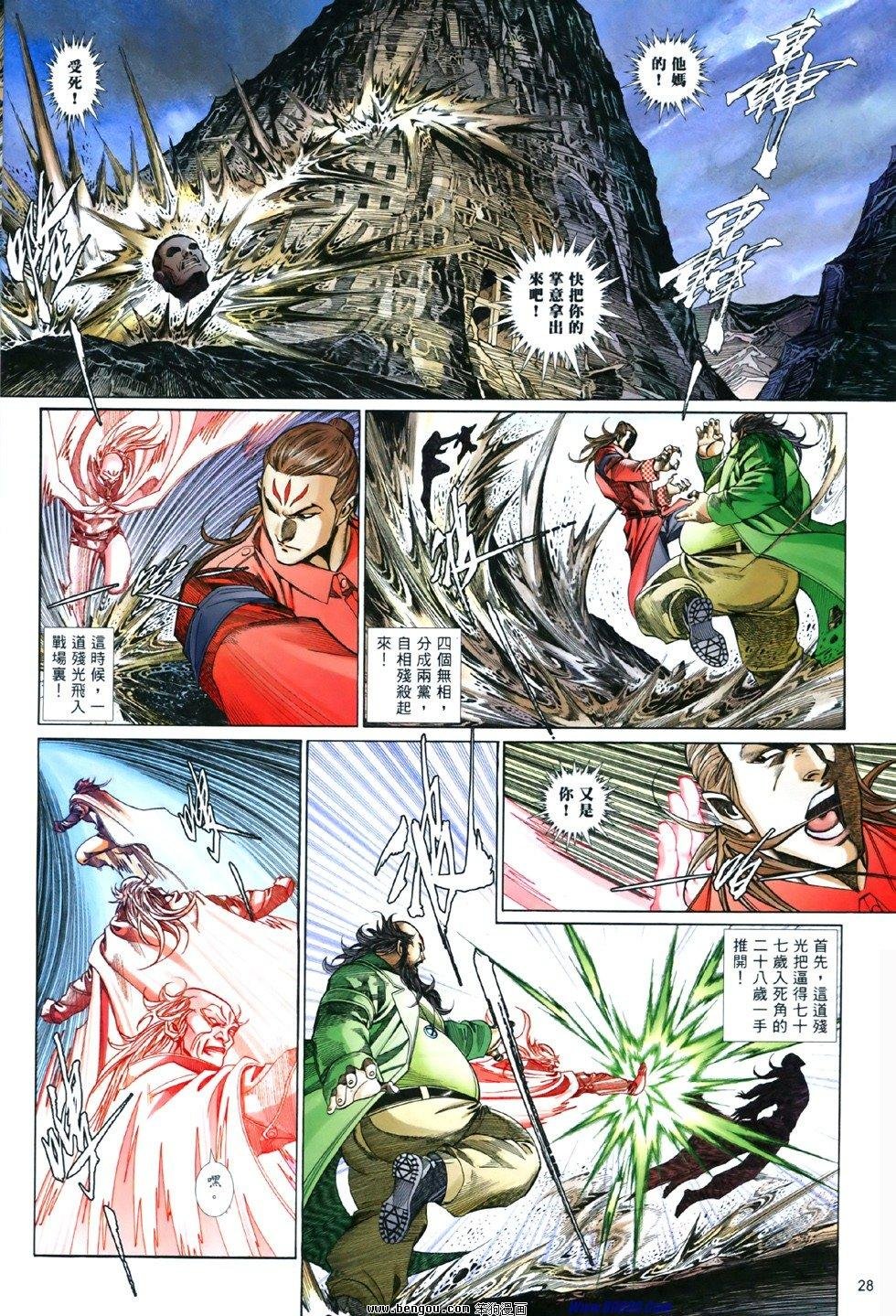 第842话
