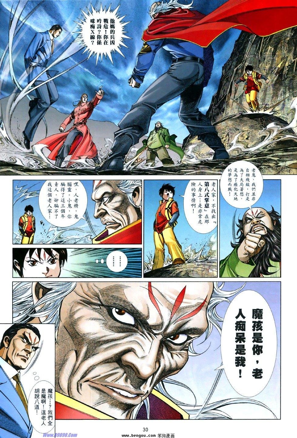 第842话