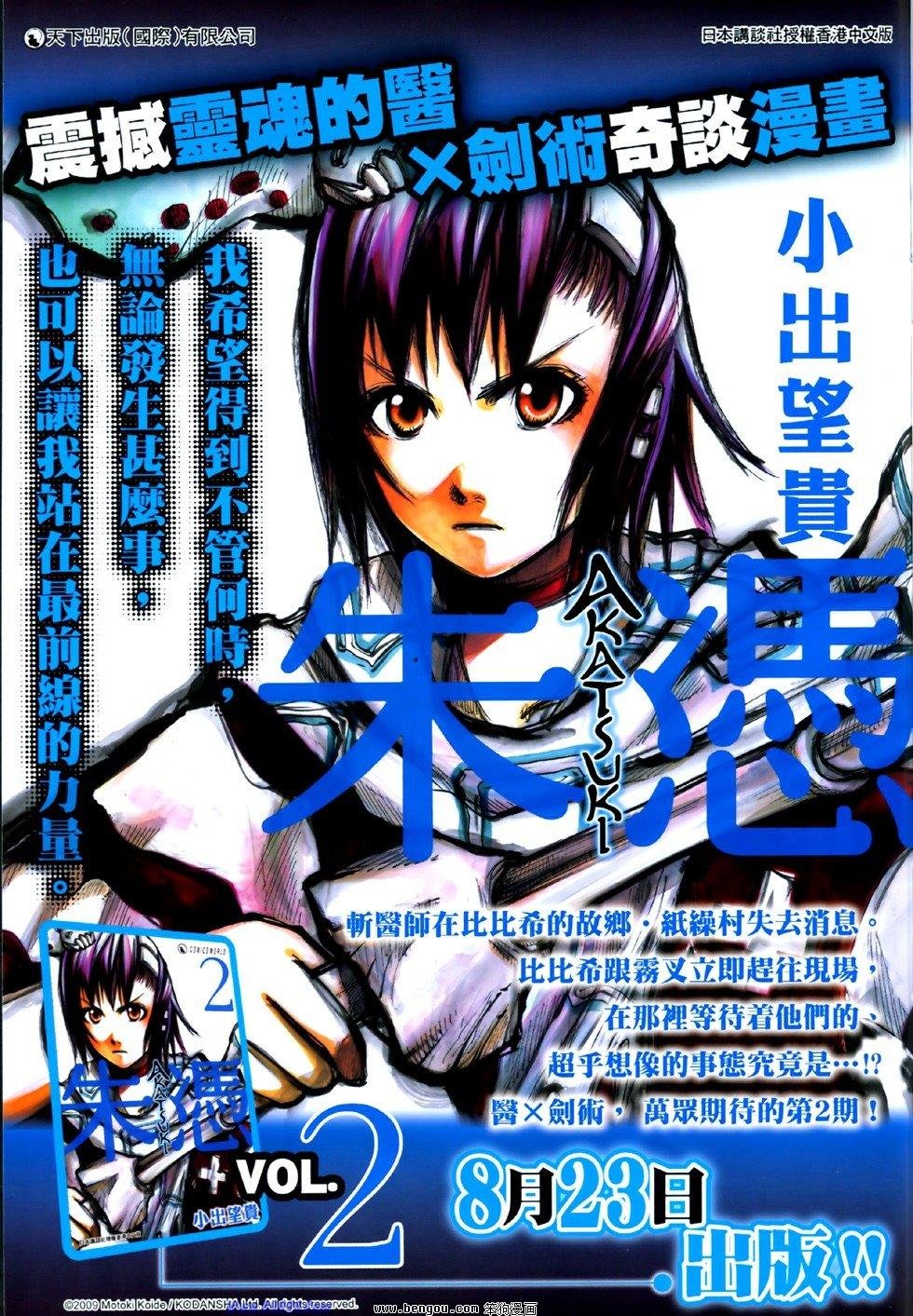 第842话