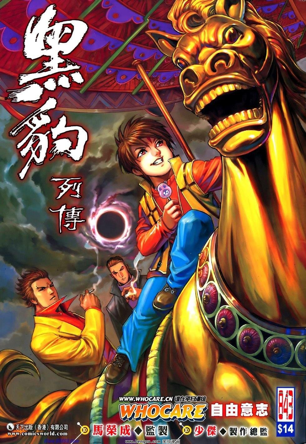 第843话