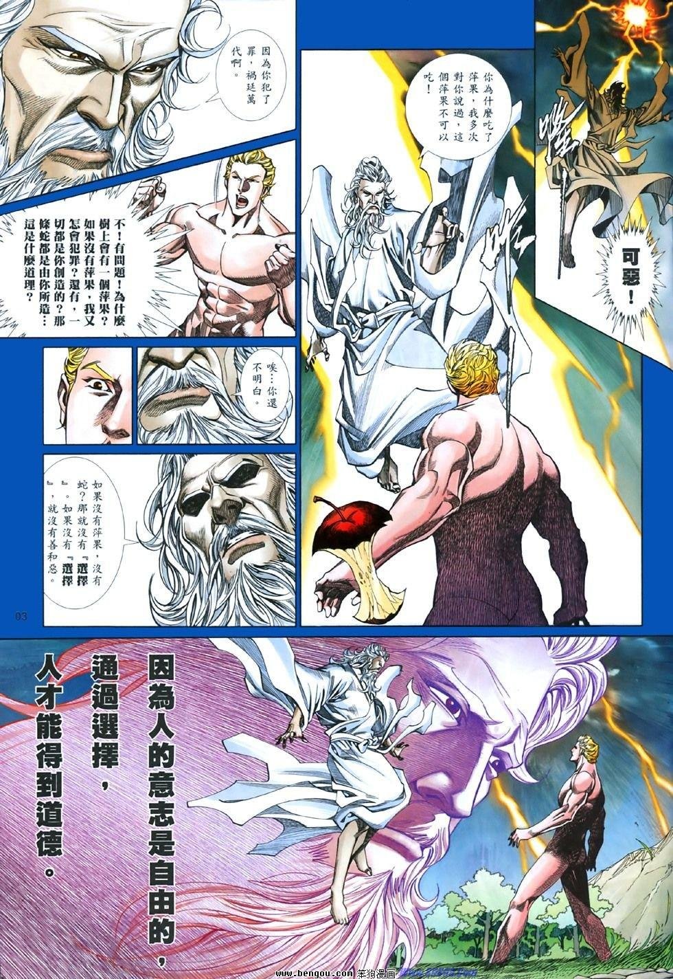 第843话