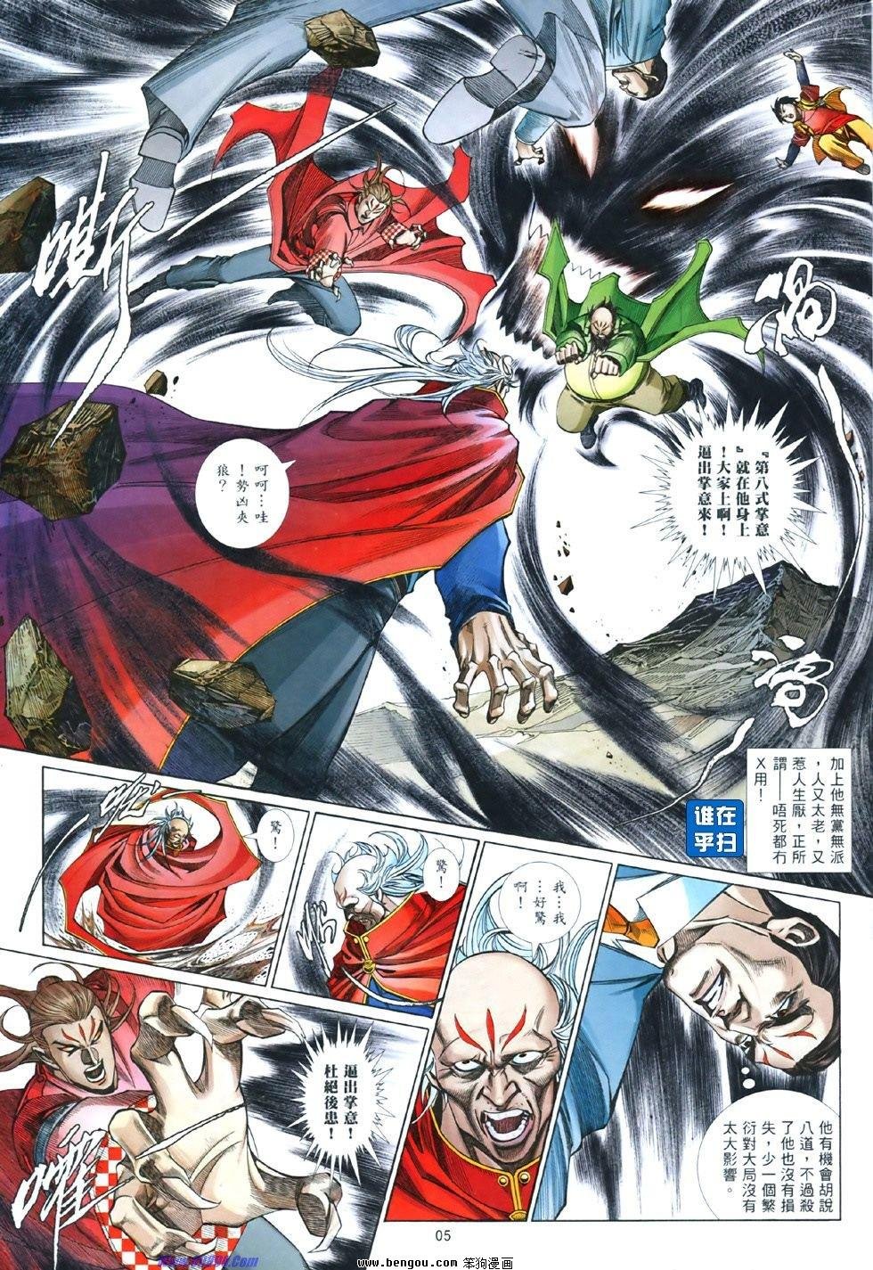 第843话