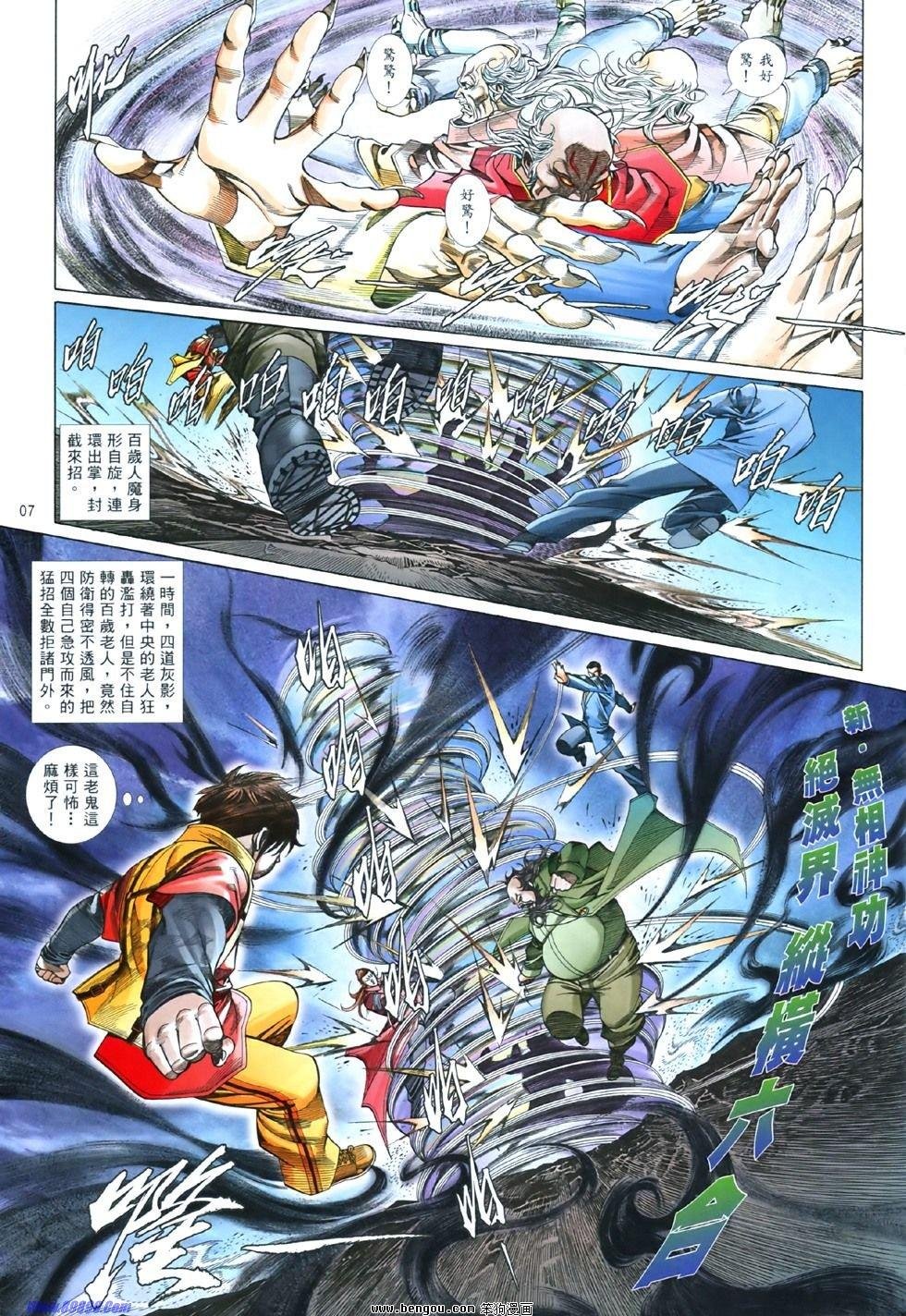 第843话