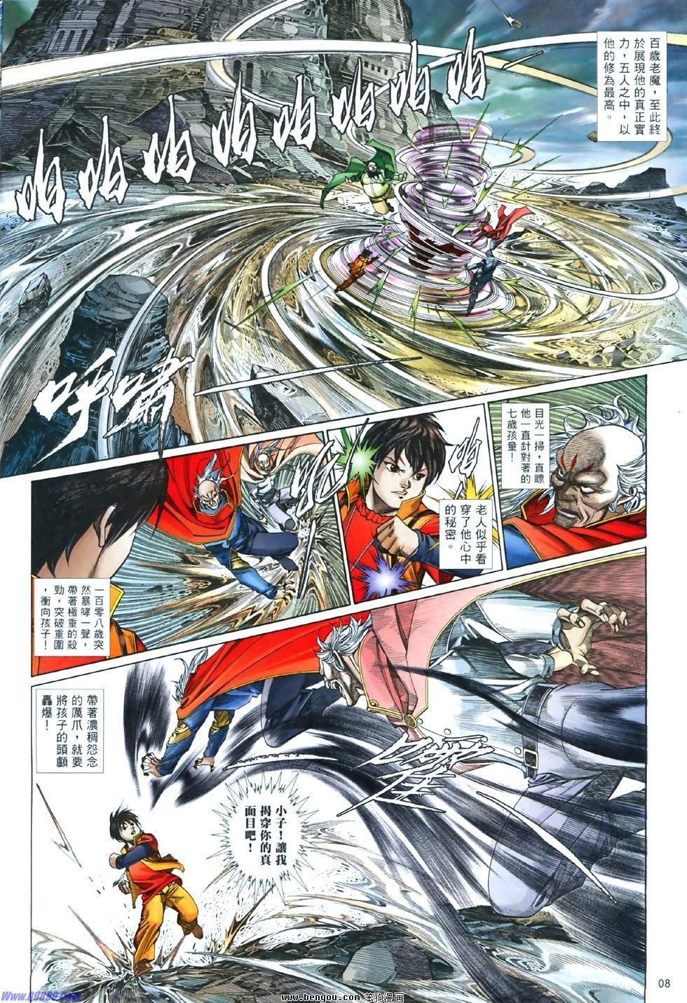 第843话