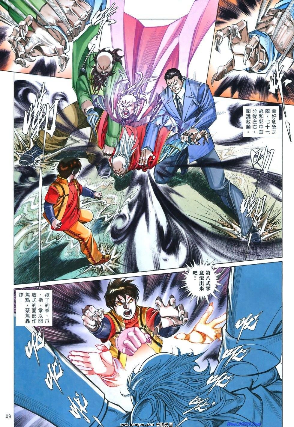 第843话