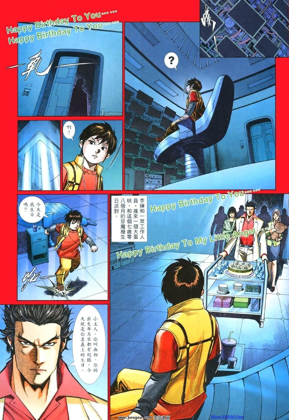 第843话