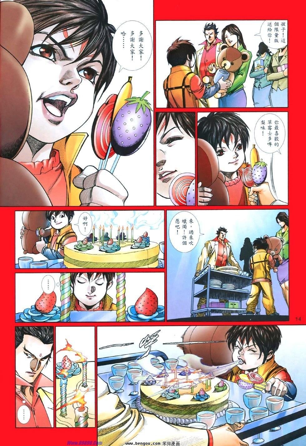 第843话
