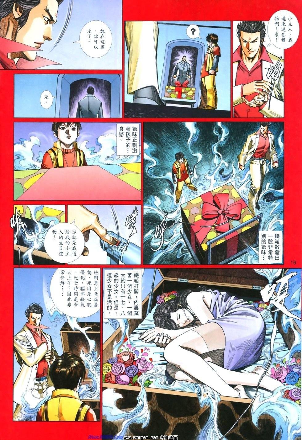第843话