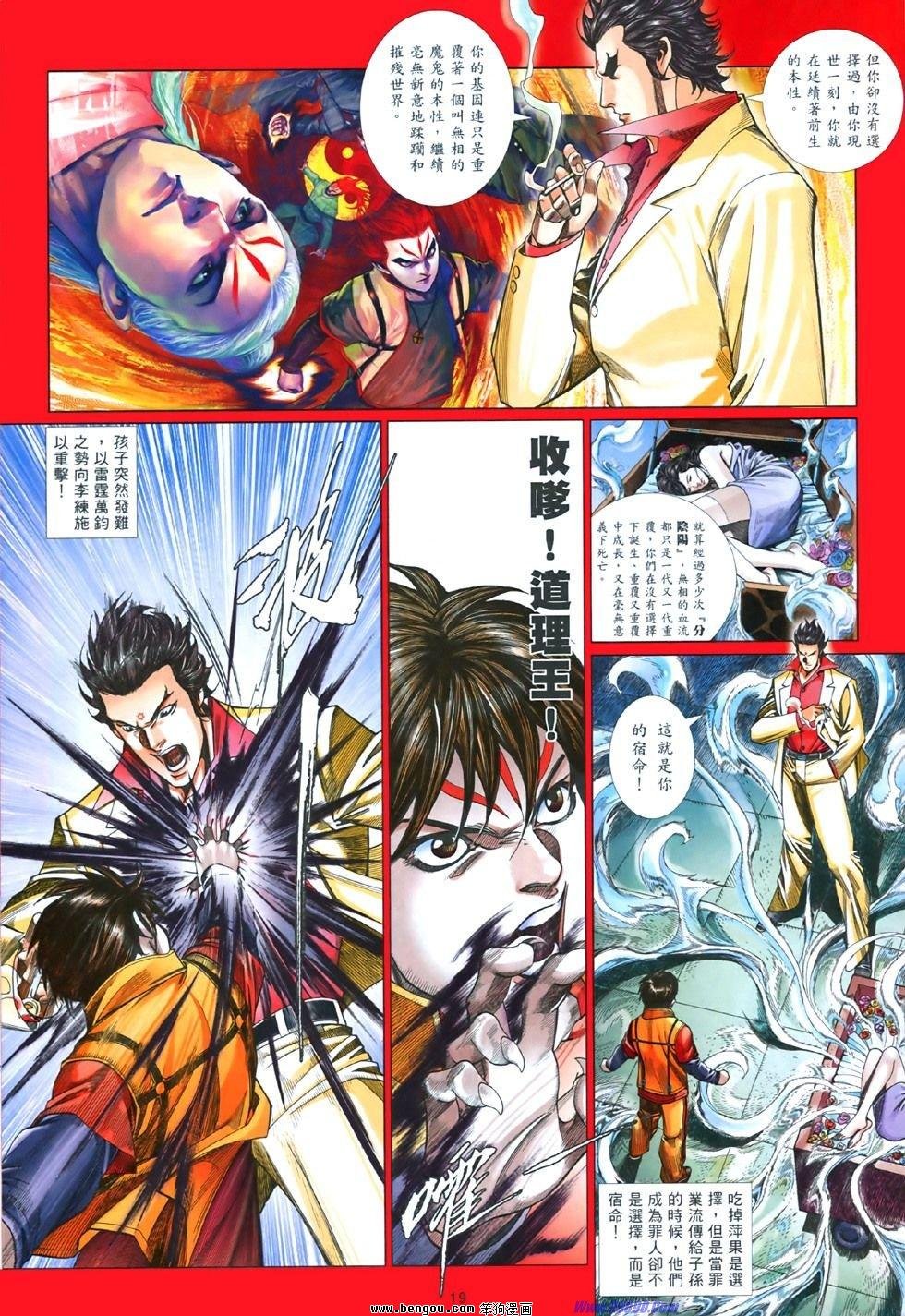 第843话