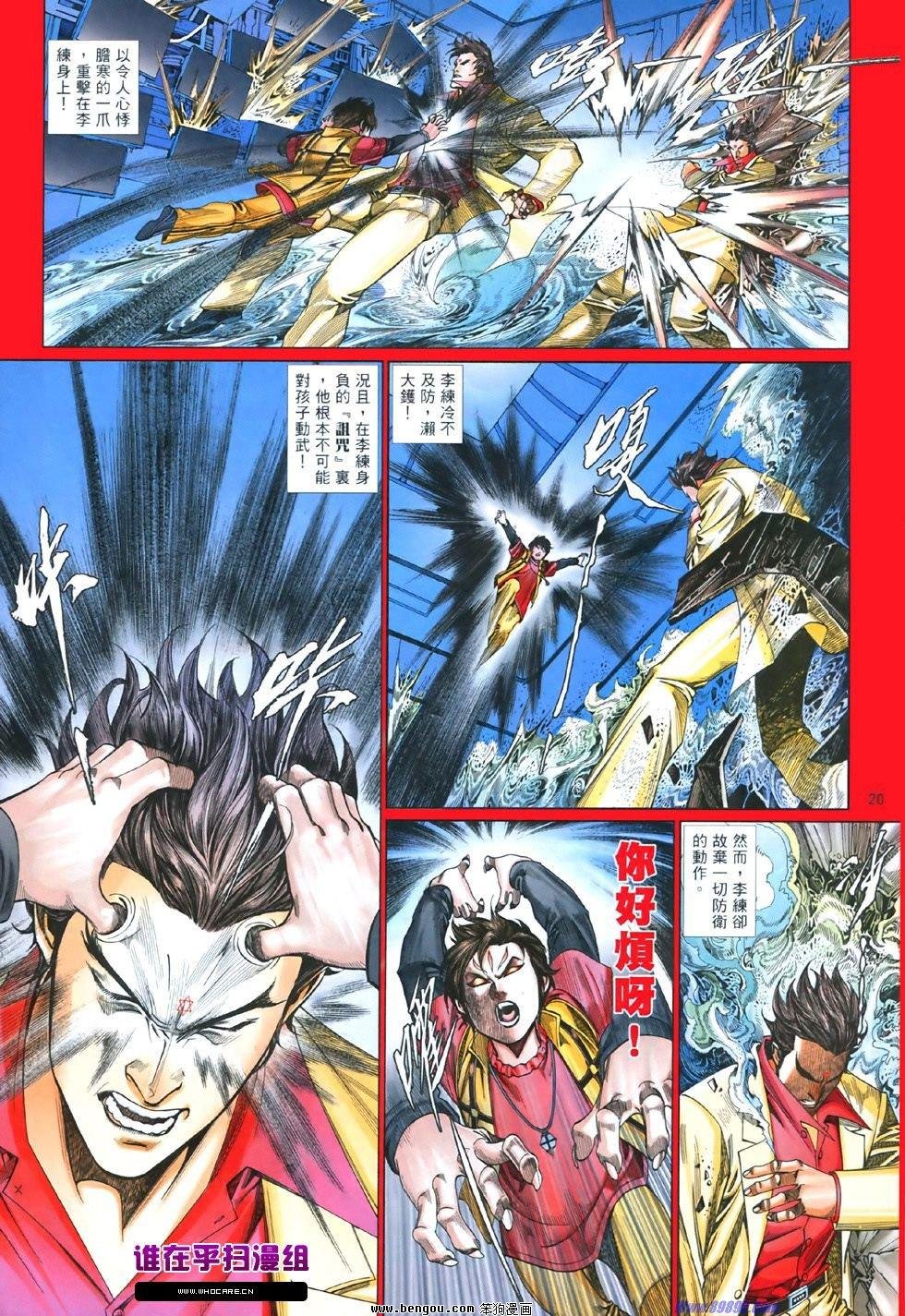 第843话