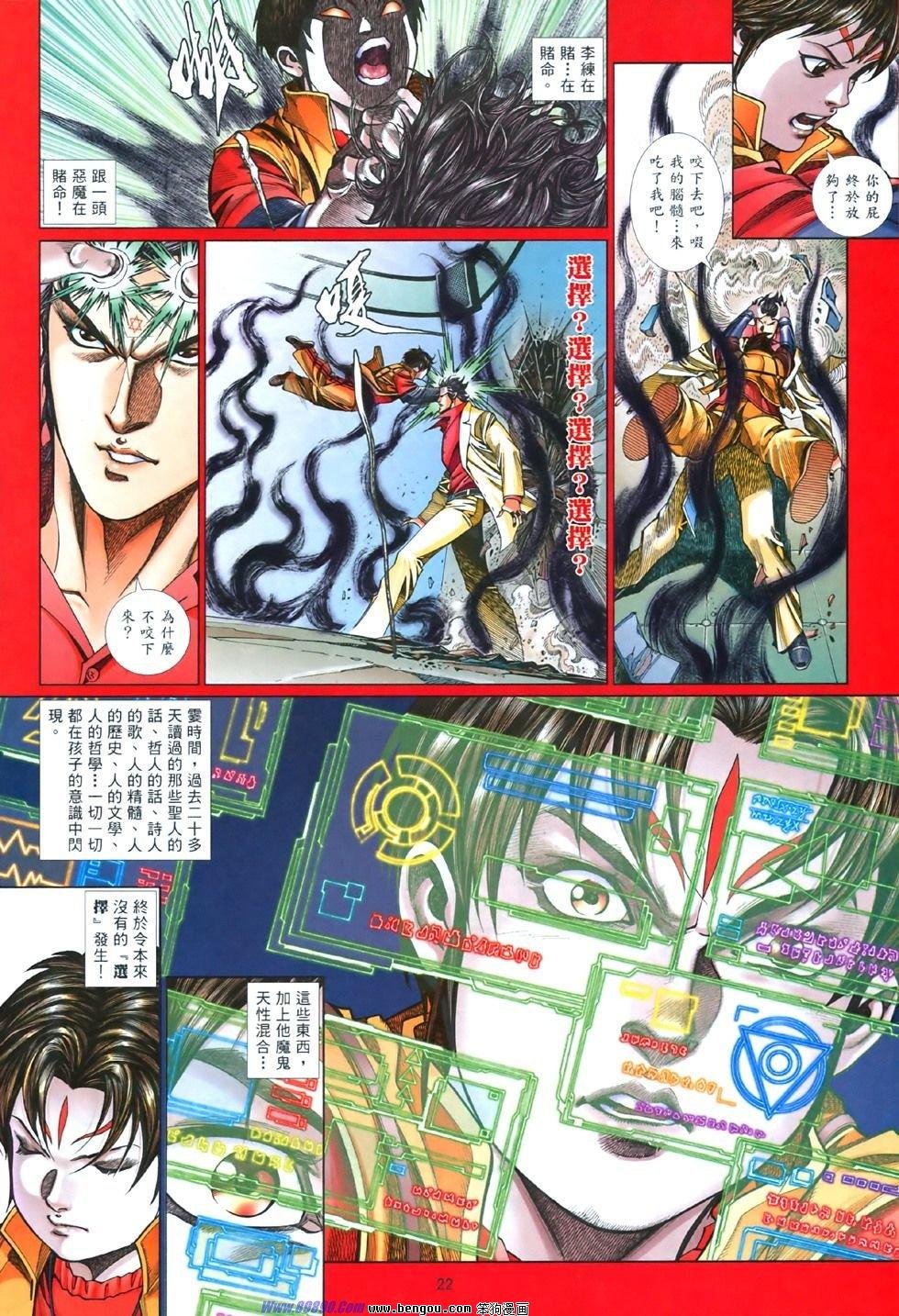 第843话