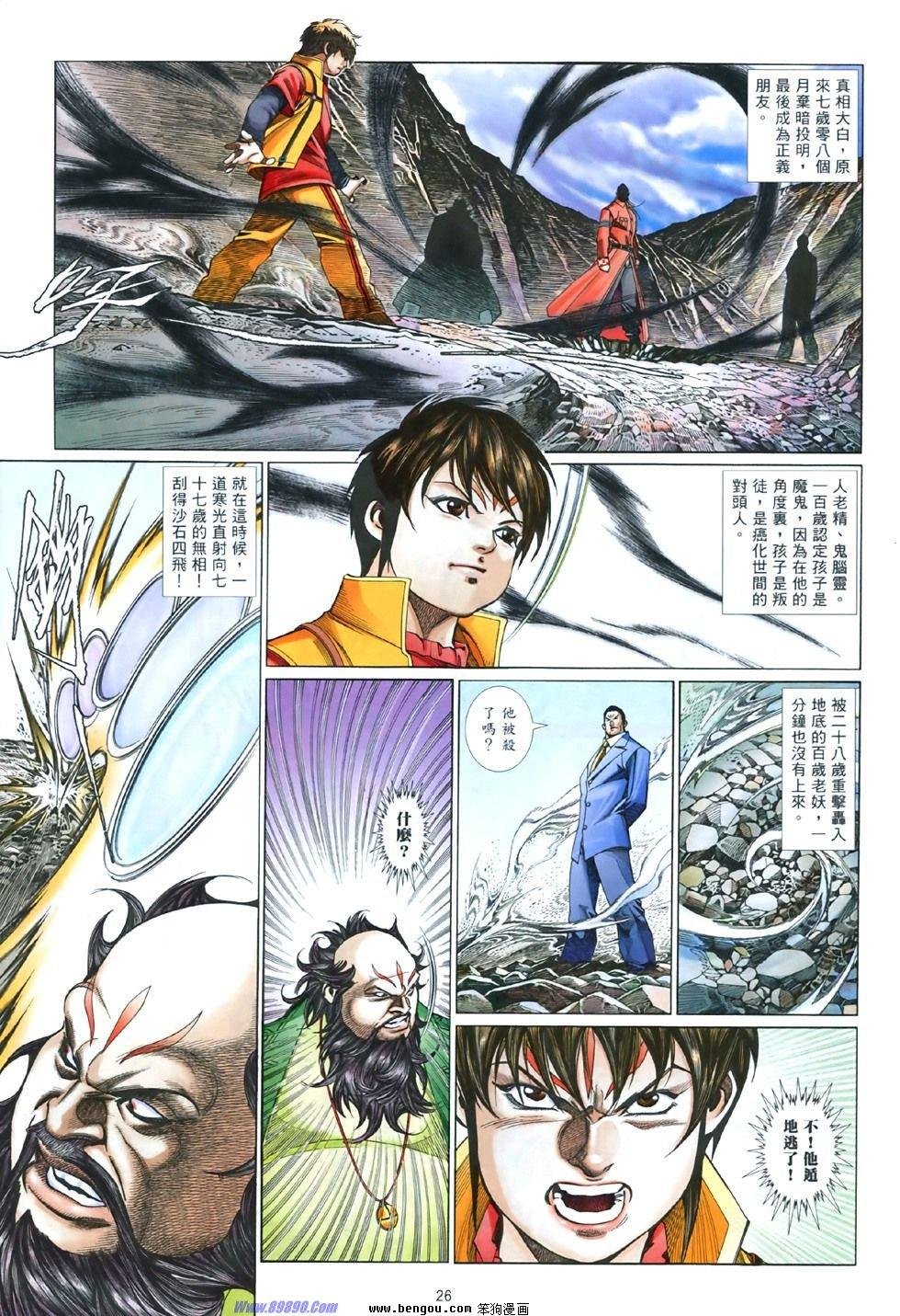 第843话