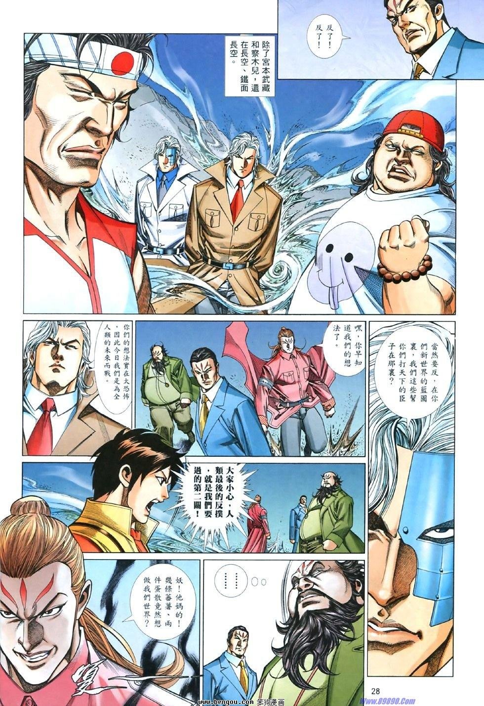 第843话