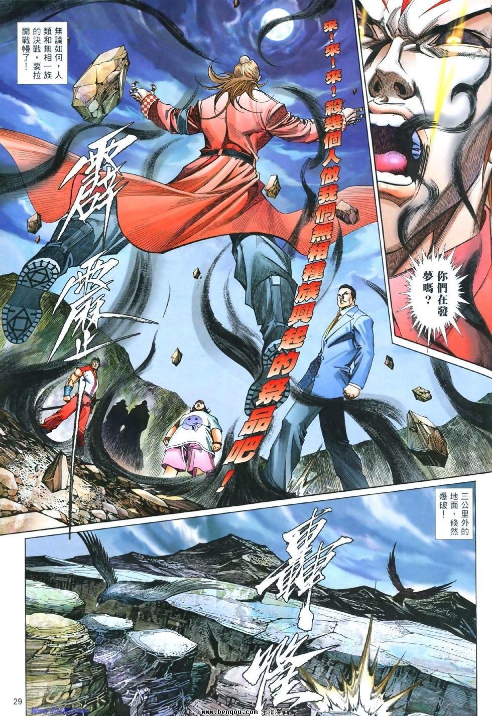 第843话