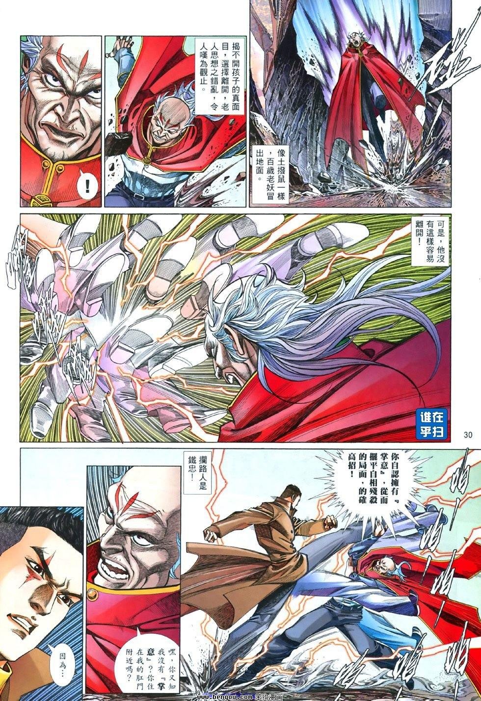 第843话
