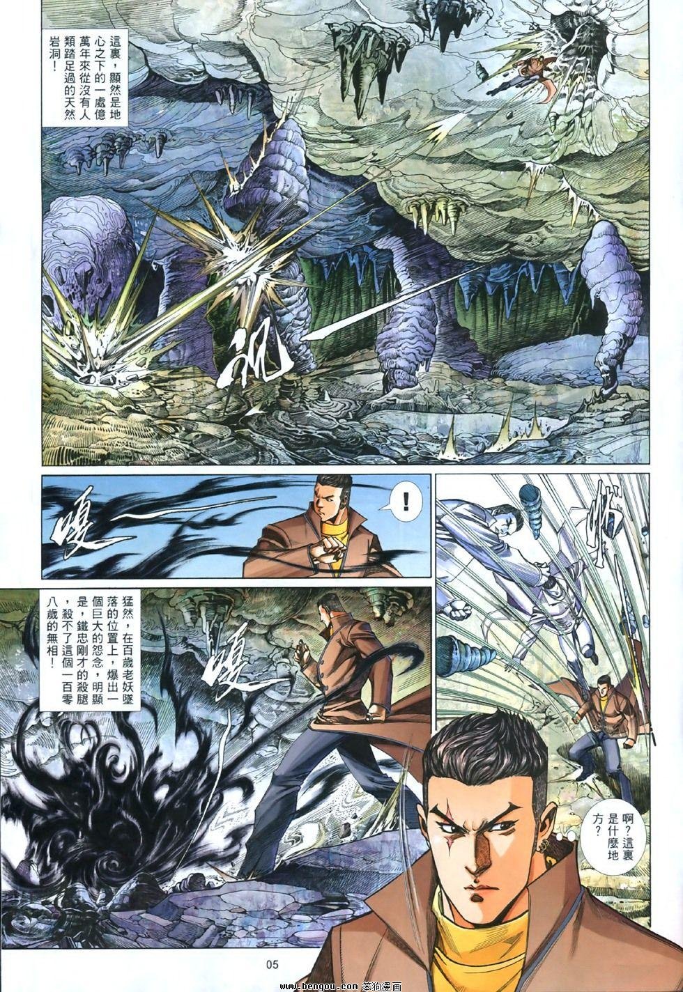第844话