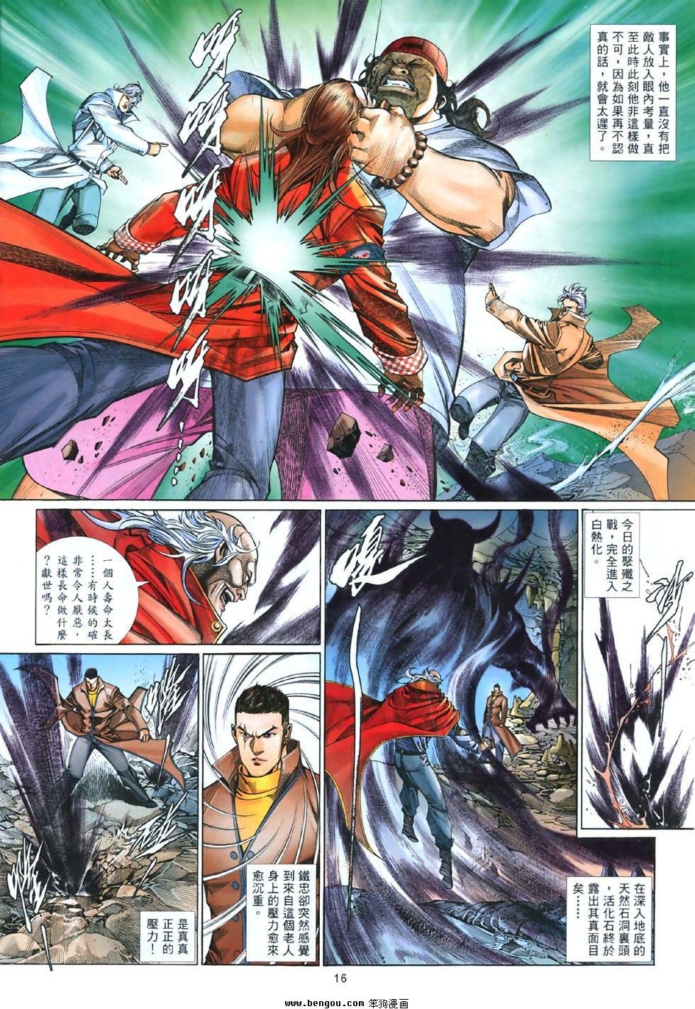 第844话