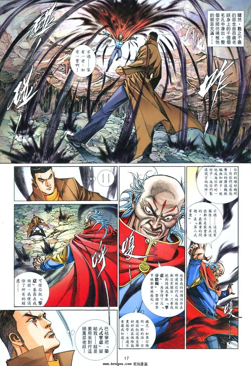 第844话