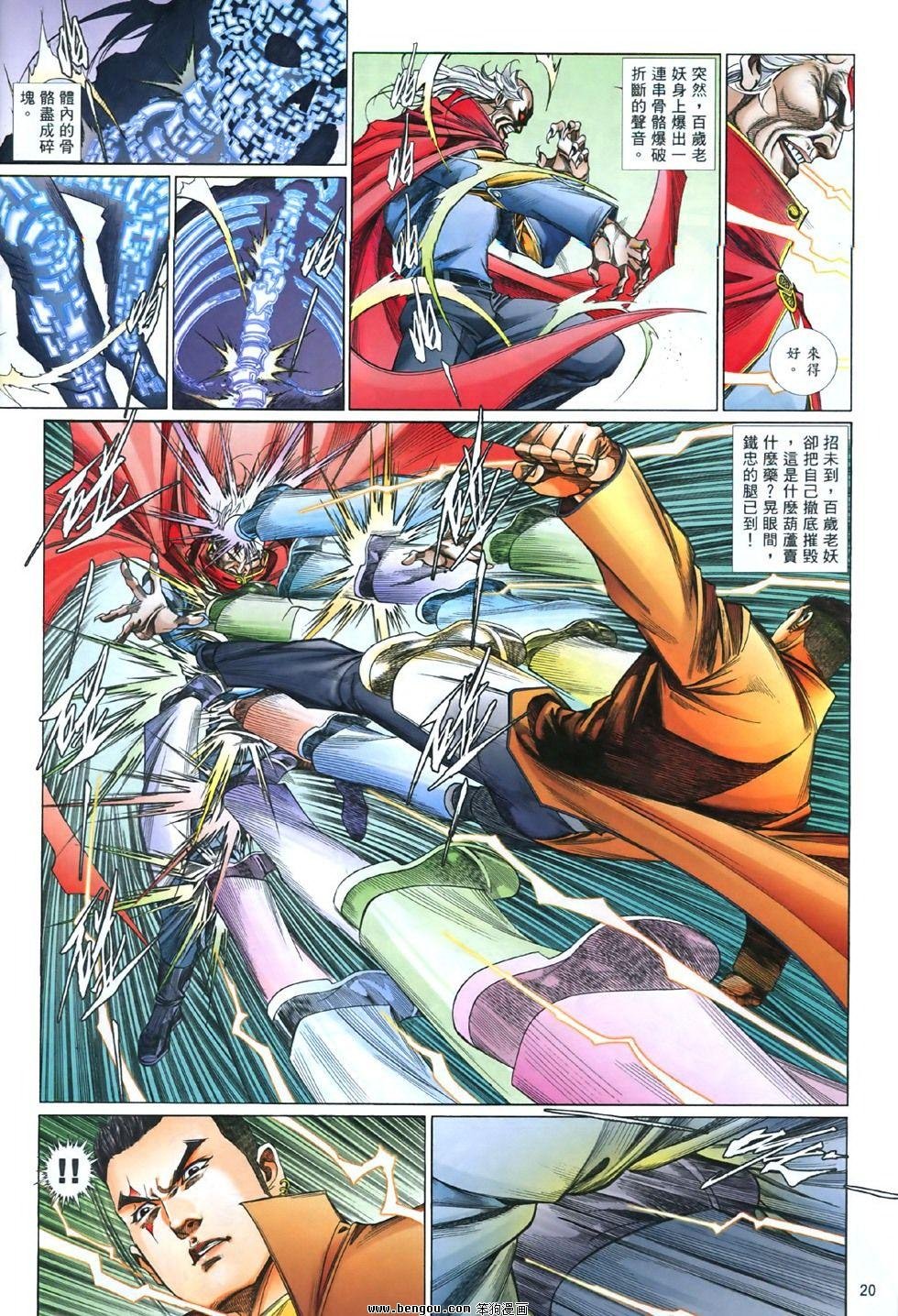 第844话