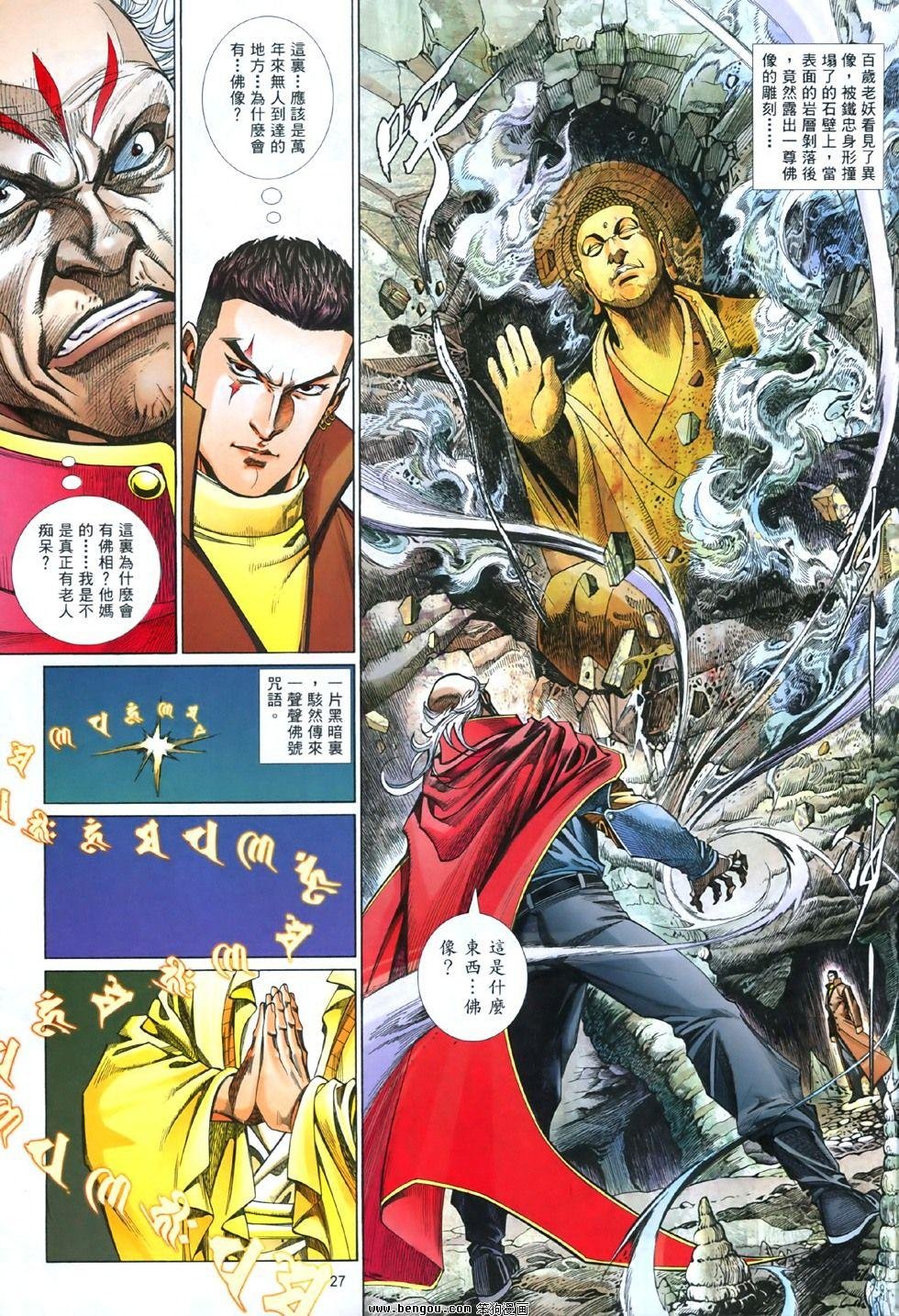 第844话