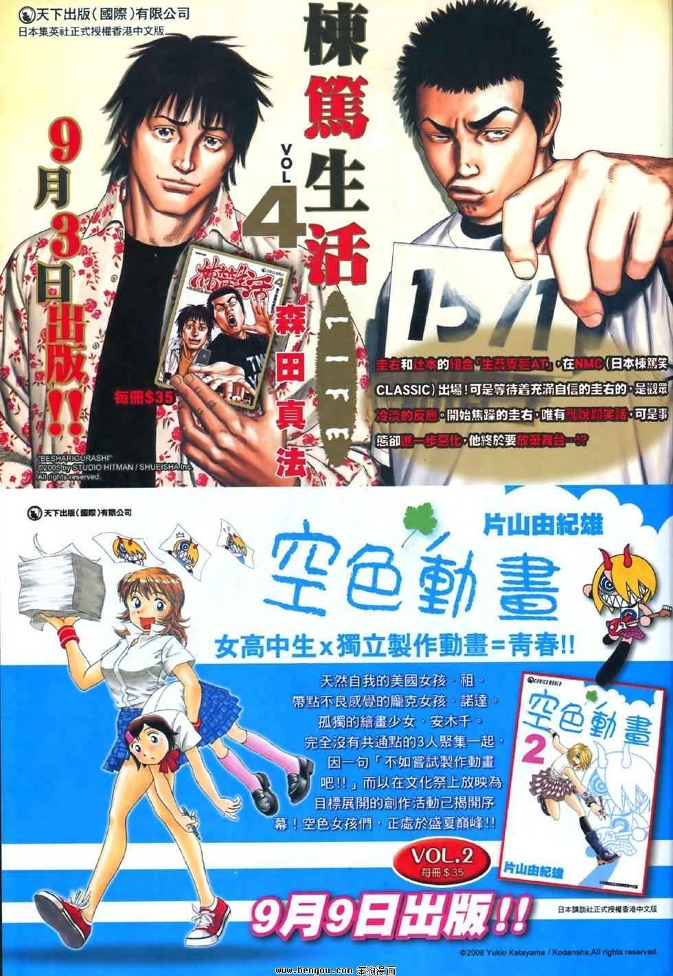 第844话