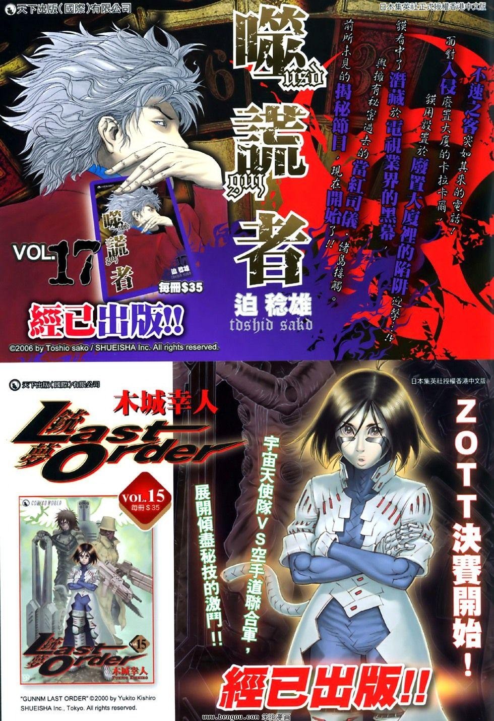 第844话