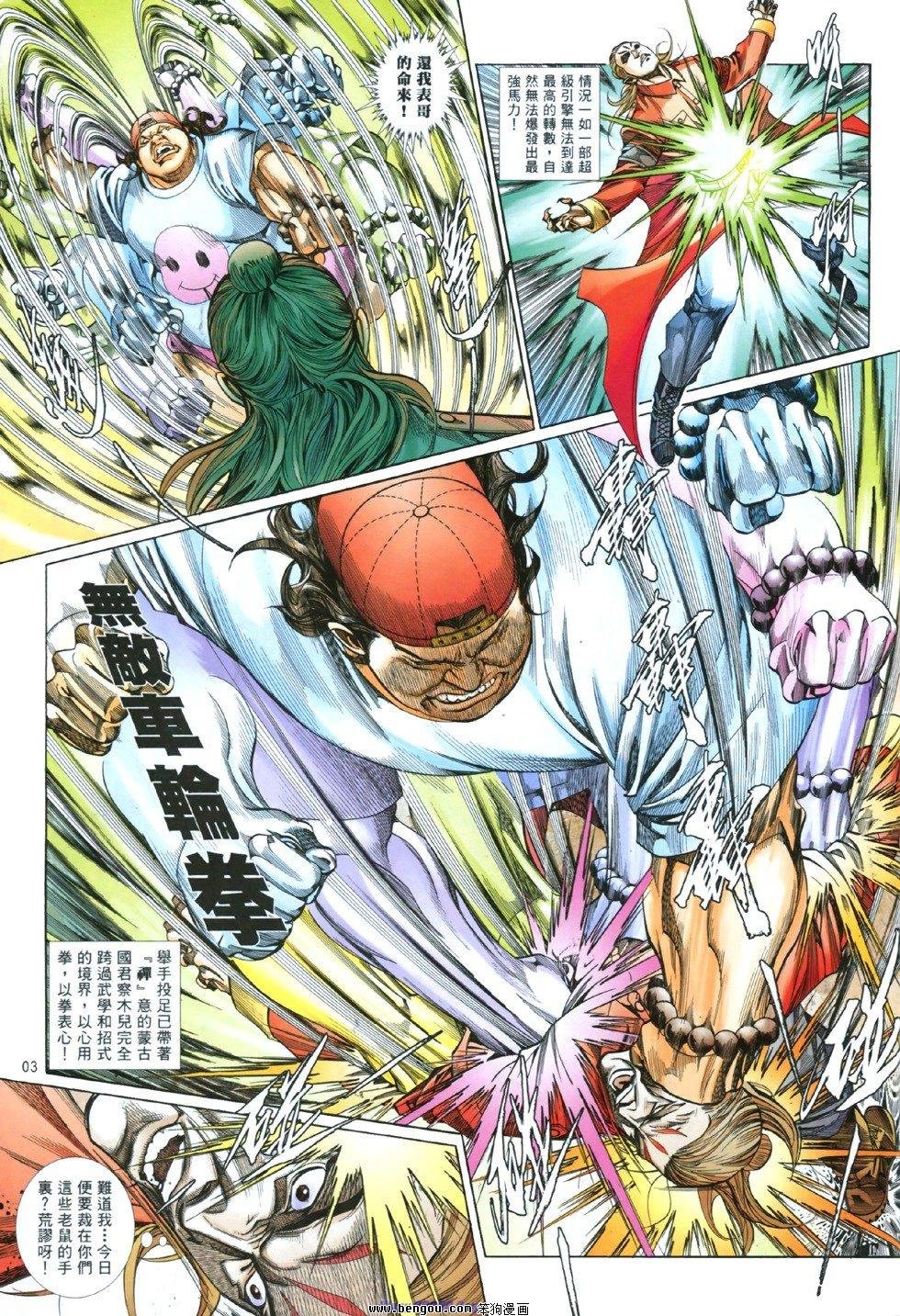 第845话